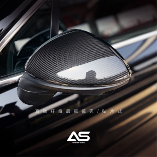 适用于保时捷碳纤维干碳后视镜壳卡宴macan911帕拉梅拉718Taycan