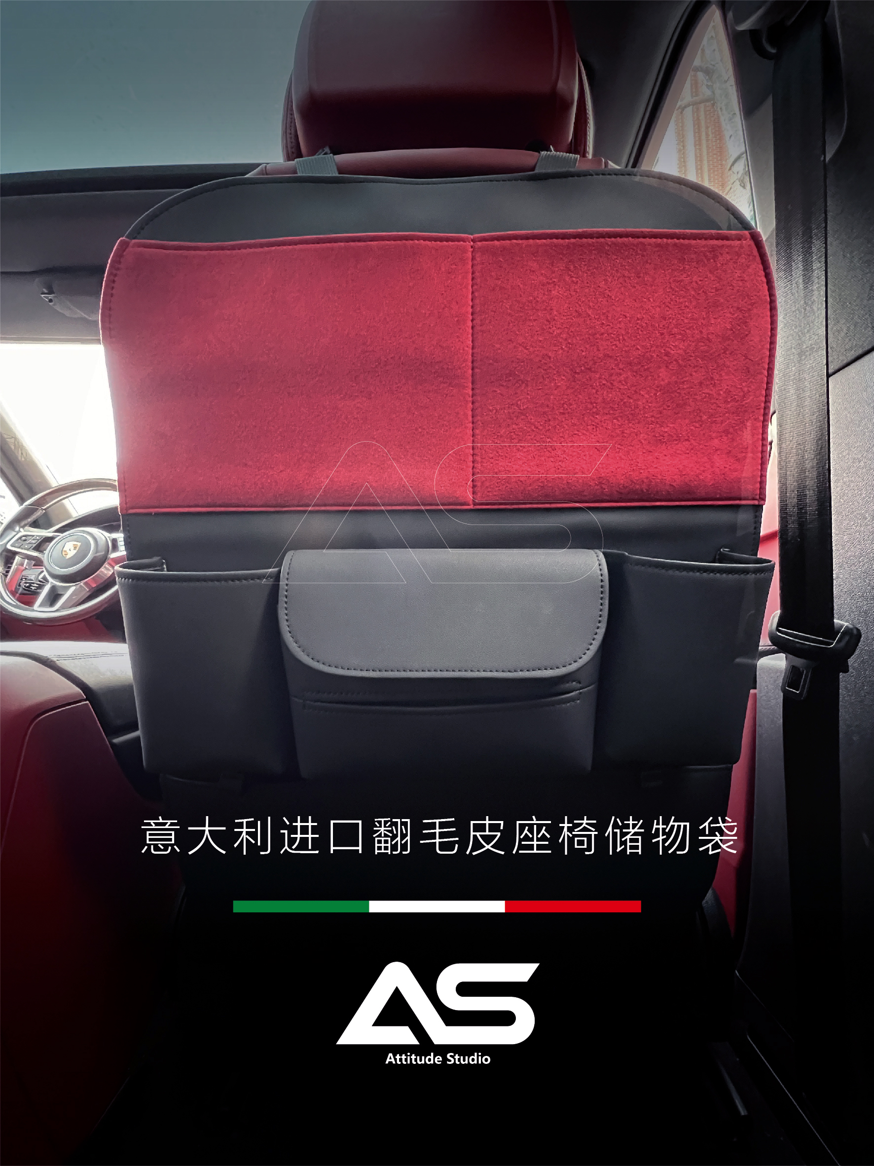 适用保时捷后排座椅防踢垫收纳袋
