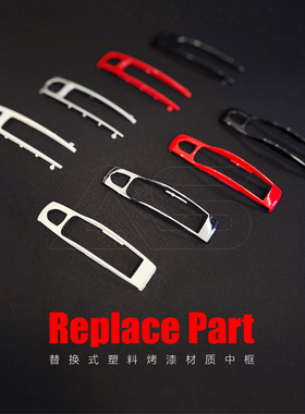 适用于保时捷钥匙壳新款卡宴macan911帕拉梅拉718Taycan烤漆中框