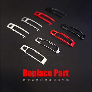 适用于保时捷钥匙壳新款 卡宴macan911帕拉梅拉718Taycan烤漆中框