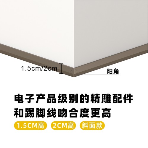 犀牛派极简斜面踢脚线配件咖啡色黑色现代时尚垭口铝合金窗套