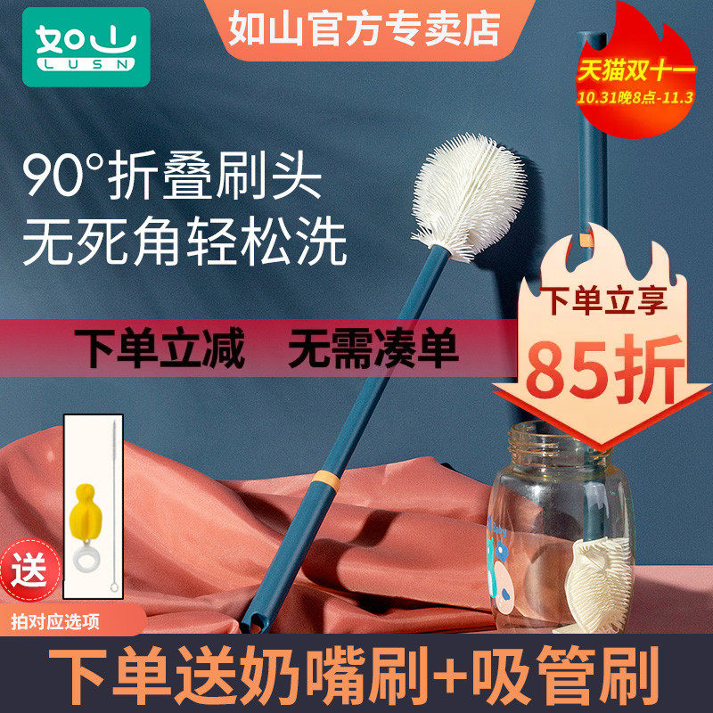 如山360度奶瓶刷子水杯水壶长柄清洁洗硅胶奶嘴涮子毛刷婴儿使用感如何?