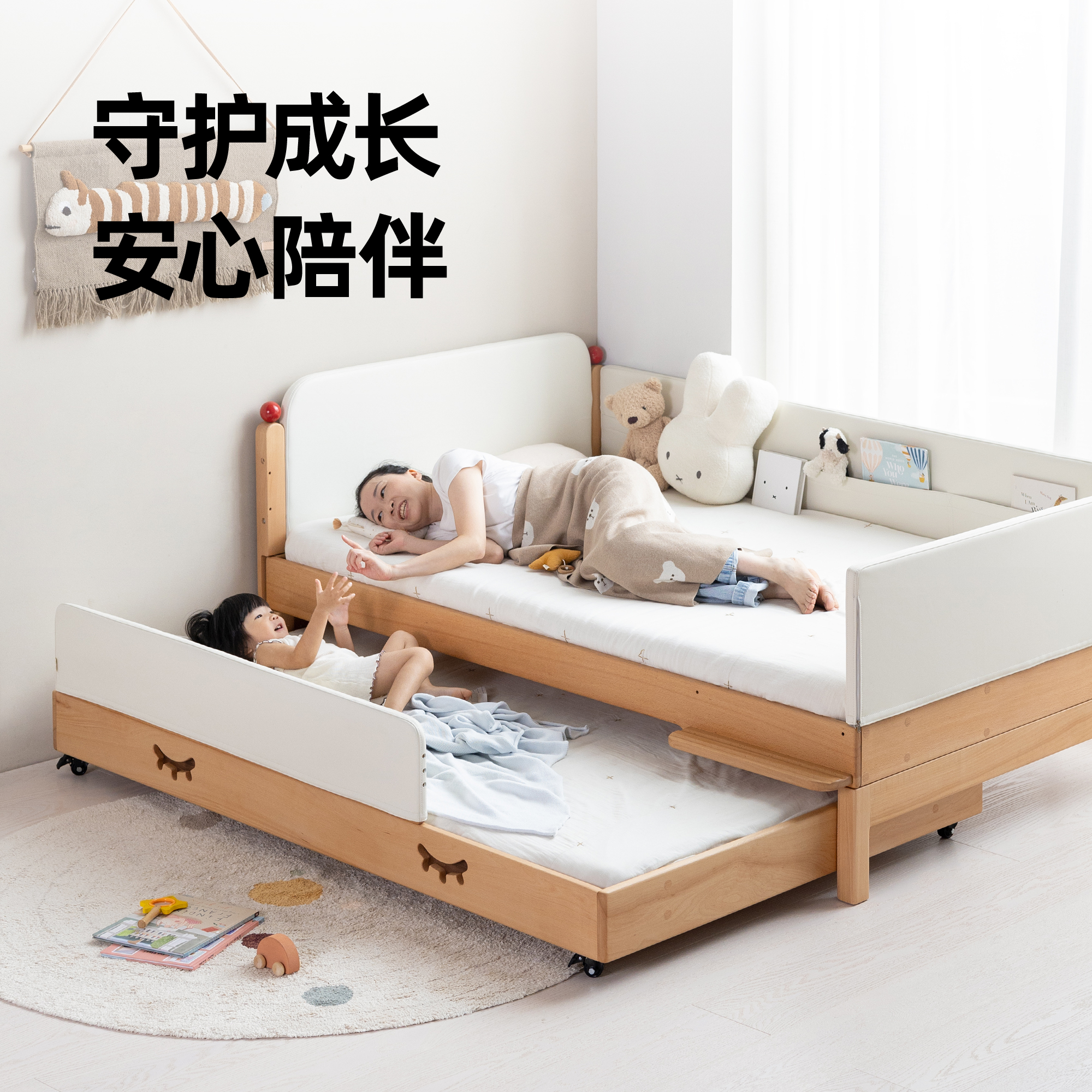 孩在 天空亲子床 守护成长榉木内芯软包优质面料易打理儿童亲子床
