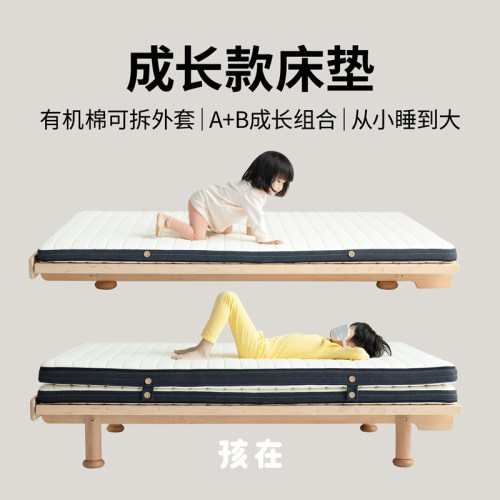 孩在乳胶适中有机棉防螨有拆洗