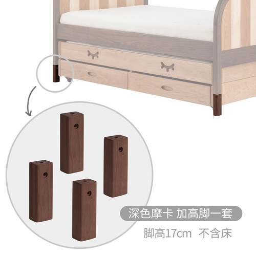 配件页面配套使用加高脚配件