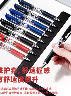 得力按动笔中性笔水笔学生考试碳素黑色签字笔芯0.5mm按压式子弹头圆珠墨蓝红笔办公文具用品替芯医生处方笔