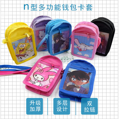 学生双层挂绳卡套3d学生装手机用