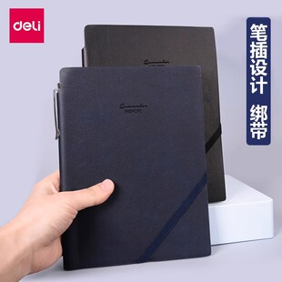 得力文具22215笔记本子商务25K记事本插笔PU皮面日记本带绳可定制皮面本