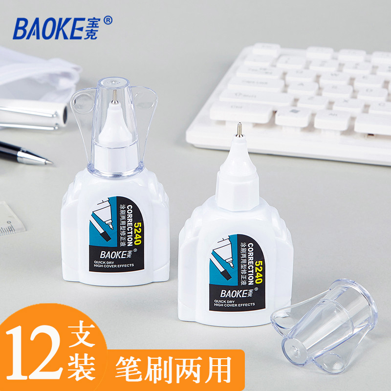 12支装 更实惠 双头两用