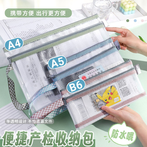 双层透明网格收纳袋大容量拉链式