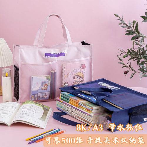 大容量素描画收藏夹整理册手提袋