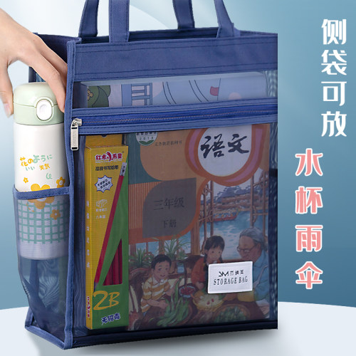 A4手提透明文件袋考试用中考