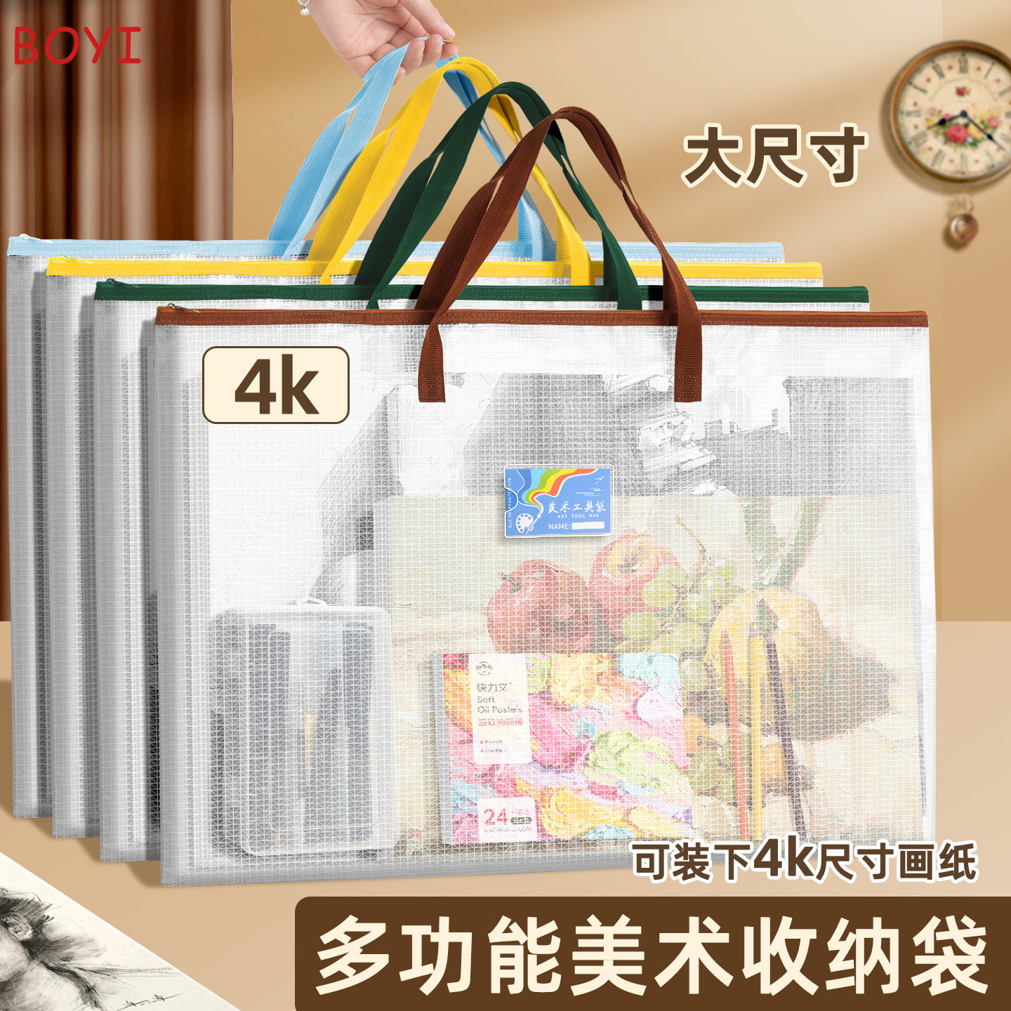 超大a3美术袋8开8k透明科目袋网格文件袋手提袋拉链补习袋学生A2画画4k收纳包初中加厚手拎素描本画册资料包图片