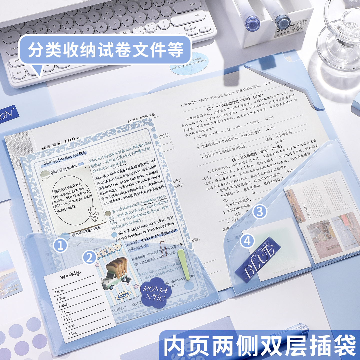 A3渐变色系试卷夹文件夹高颜值挡角学生专用初中生透明插页试卷夹A4资料分类夹办公收纳袋文件保护套送标签贴