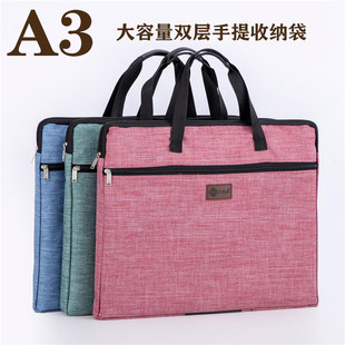 超大号A3文件袋素描纸画册袋手提袋加厚帆布防水收纳袋拉链袋小学生用双层收纳包大号补习袋大容量画画收纳包