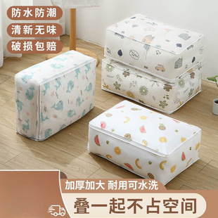 棉被枕头整理袋子家用衣物衣服防潮防尘换季 被子收纳袋装 防水