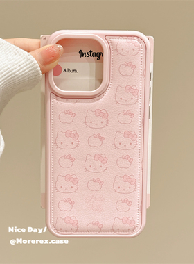 MoreRex 甜美少女粉HelloKitty可爱卡通适用苹果17手机壳iphone16promax新款15pro全包14防摔保护套13/17女款