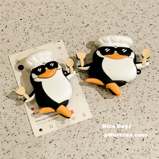MoreRex 高雅人士企鹅搞怪趣味适用苹果AirPods4保护壳airpods1/2/3蓝牙无线耳机套airpodspro二三四代新硅胶
