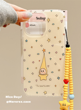 MoreRex可爱奶黄色长帽星星小人适用苹果15手机壳iphone17promax新款14带链条13防摔保护套16pro女款独特好看