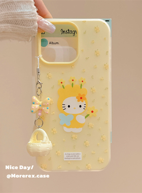 可爱HelloKitty黄色碎花适用苹果16pro手机壳iphone15保护套14二合一13新款16promax女款带挂饰15pro防摔外壳