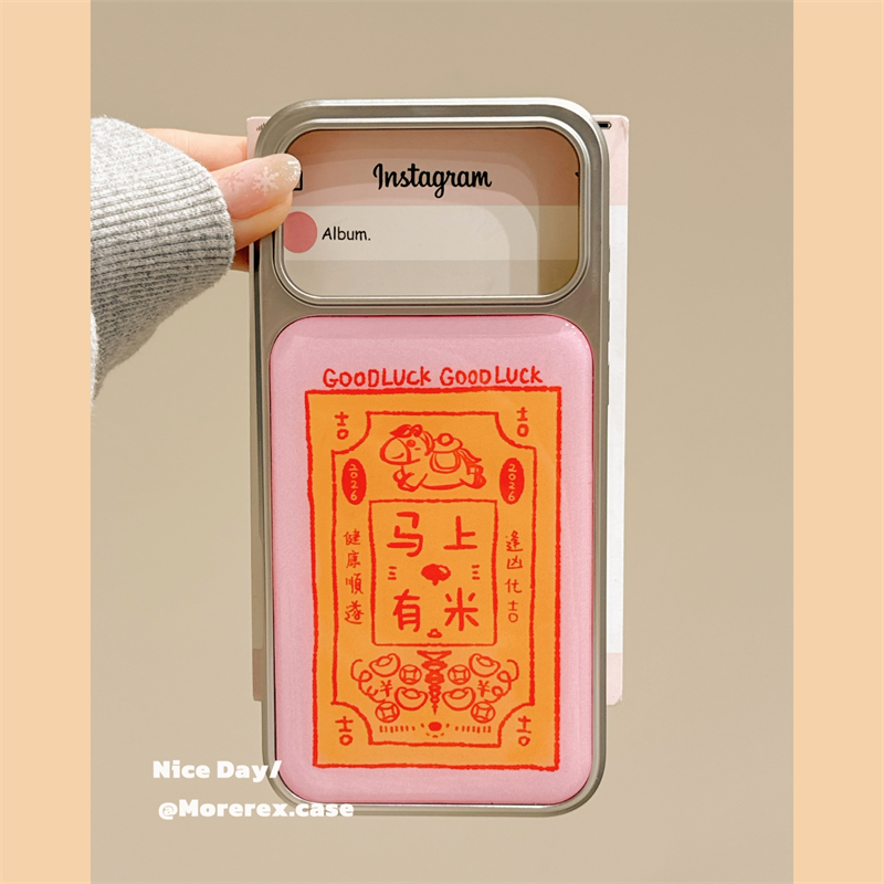 MoreRex国潮新年马上有米文字适用苹果17手机壳iphone16promax新款15pro电镀滴胶14防摔保护套13创意17全包女