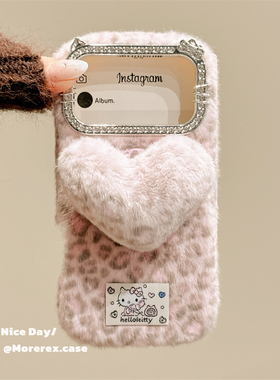 MoreRex 秋冬毛绒茸豹纹HelloKitty磁吸支架适用苹果17手机壳iphone16promax新款15pro女款14防摔保护套13/17