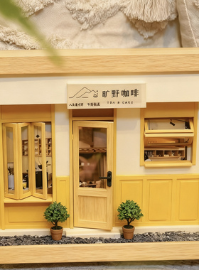 店铺门头微缩模型装饰摆件开店送礼推荐个性好物立体门头照片定制