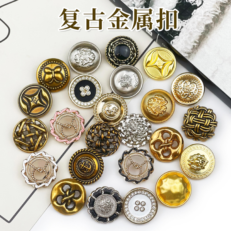 复古风金属纽扣休闲外套大衣扣