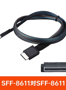 壹号本 OCUlink线SFF-8611转SFF-8611 显卡链接笔记本掌机平板