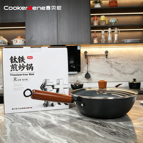 【清仓】大牌品质锅胚无比好用的钛铁锅深煎锅炒炒锅电磁炉燃气灶