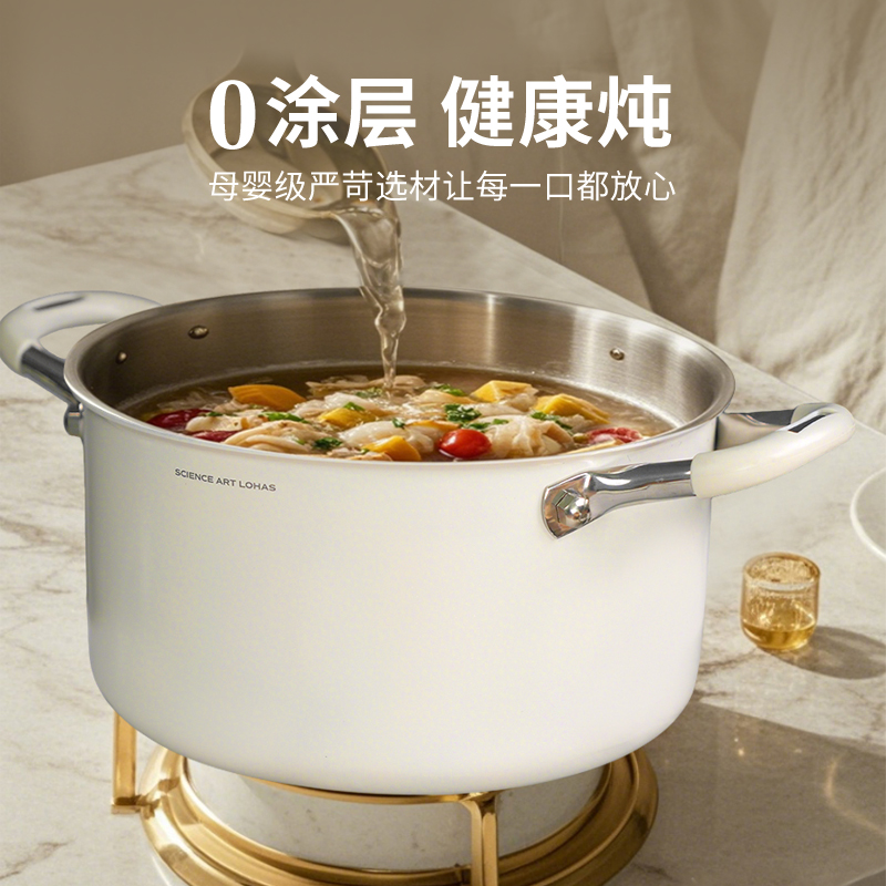 无涂层316L不锈钢汤锅健康才是宝