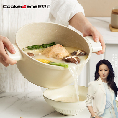 雅月不粘锅炖锅煲汤锅