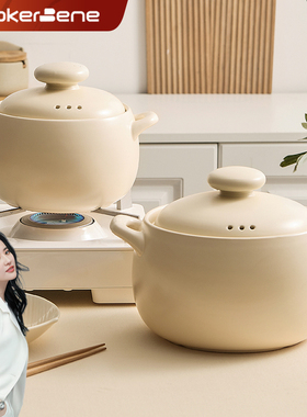 CookerBene煲汤砂锅小砂锅家用耐高温干烧不裂无涂层炖锅汤锅家用