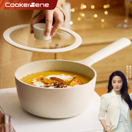 cookerbene麦饭石20cm北欧奶锅