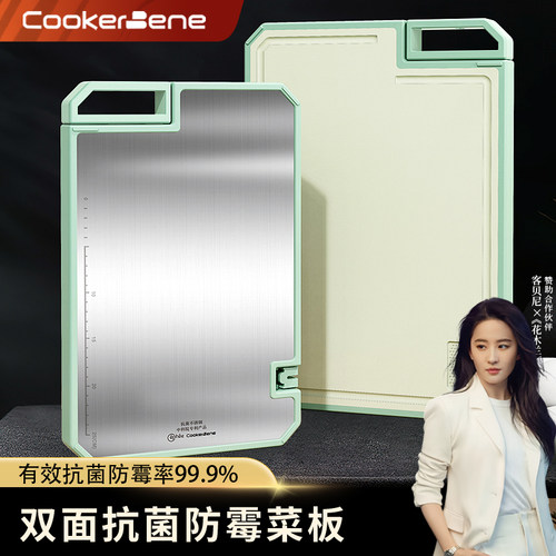家用防霉粘板菜板不锈钢
