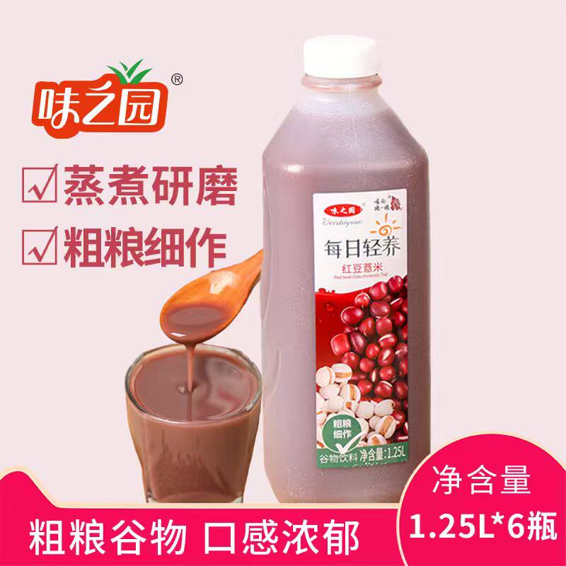 味之园红豆薏米汁粗粮谷物饮料宴会大瓶1.25L*6瓶整箱