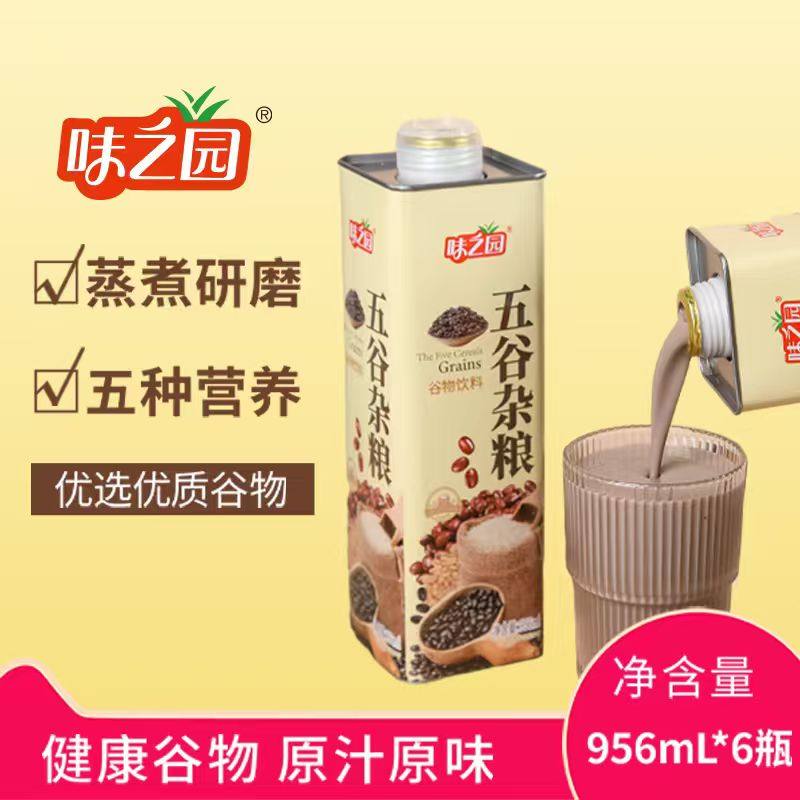 味之园五谷杂粮粗粮谷物饮料956ml*6瓶整箱宴会酒店批发饮品