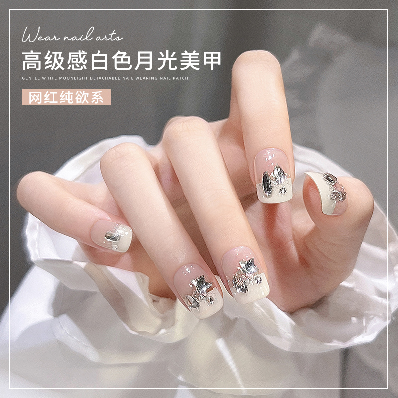 法式奶白色穿戴甲高级感轻奢新娘美甲成品短款指甲贴片2023年新款