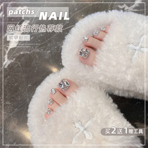 爆闪碎钻脚趾甲美甲贴片成品