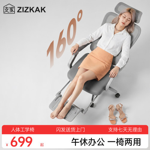 支家全网布大仰角可躺