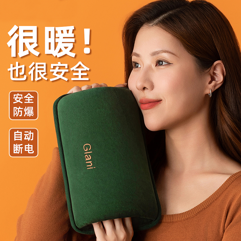 热水袋防爆充电款暖手宝暖宝宝暖水袋热宝宝电热暖宝正品自动断电