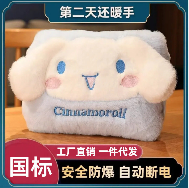 暖脚宝神器无线充电热水袋冬天保暖床上暖足捂脚取暖睡觉被窝专用