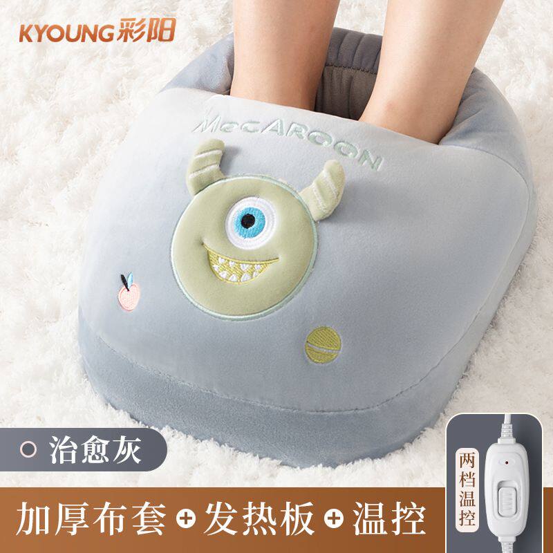 暖脚宝电暖鞋冬天取暖器加热捂脚垫插电式电热寝室神器充电宿舍用