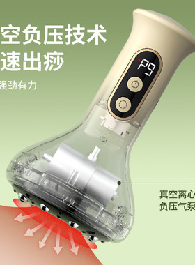 电动刮痧仪器拔罐家用全身通用肩颈疏通经络刷背部按摩热敷神器