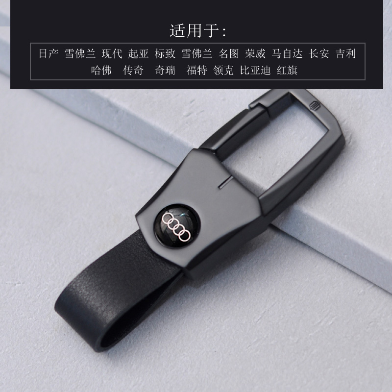 丰田汽车钥匙扣定制刻字