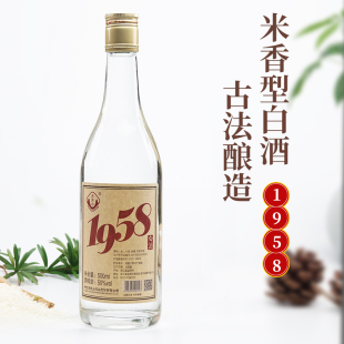 1958光瓶国产米粱白酒粮食酒50度瓶装 天关山白酒 500毫升