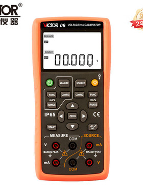 胜利回路校验仪HART通讯指令高精度 电压电流24V回路校验仪VC709H