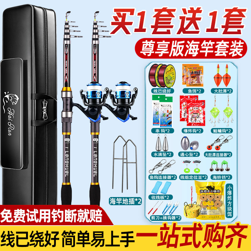 超硬海竿远投竿海钓竿百米海竿