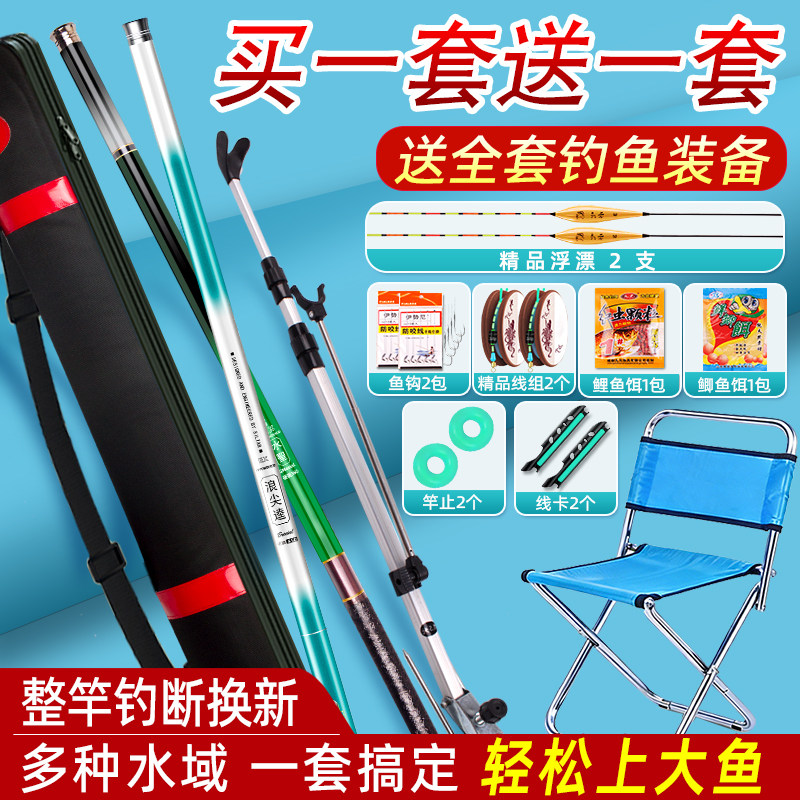 钓鱼竿全套装新手入门鱼竿一套钓鱼装备初学者渔具用品大全鱼杆鲫