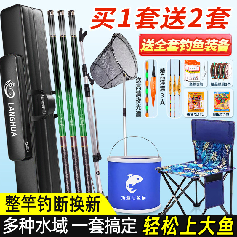 新手用品大全名牌钓鱼装备